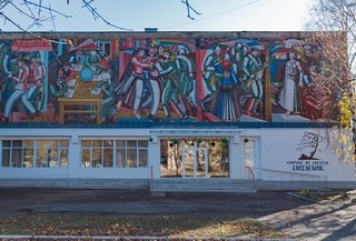 Centrul de Creaţie „LUCEAFĂRUL”